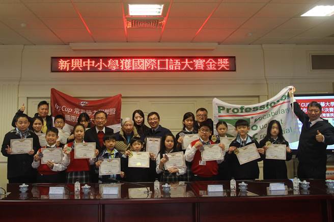 。（校方提供／蔡依珍桃园传真）