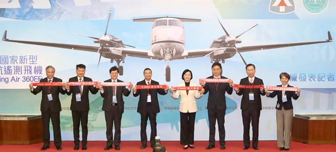 农委会林务局农林航空测量所22日首次发布新引进的两架King Air 360ER国家新型航遥测飞机，由农委会副主委杜文珍（右4）、林务局长林庆华（右3）及农航所长吴淑华（右）等来宾为新机主持启动仪式。（郑任南摄）