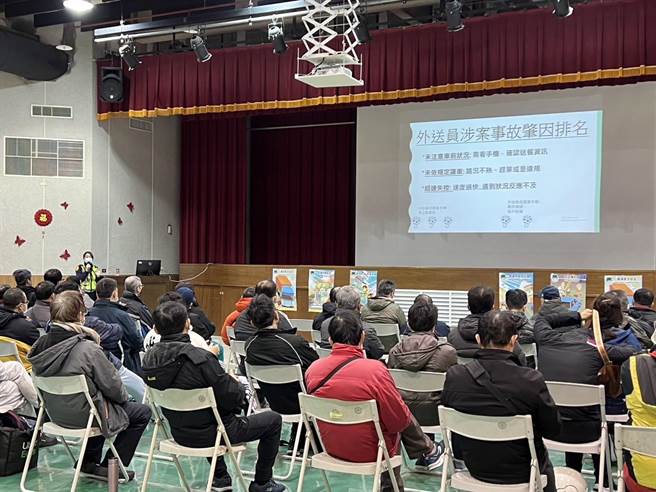 中正一警方邀集近百外送员进行交通教育训练。（警方提供）