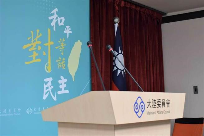 陆委会。（本报资料照）