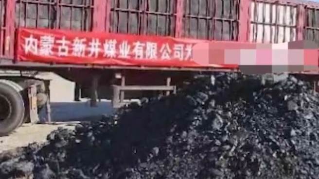 习近平指示千方百计搜救内蒙露天煤矿坍塌2死6伤53人失联事故。（澎湃新闻）