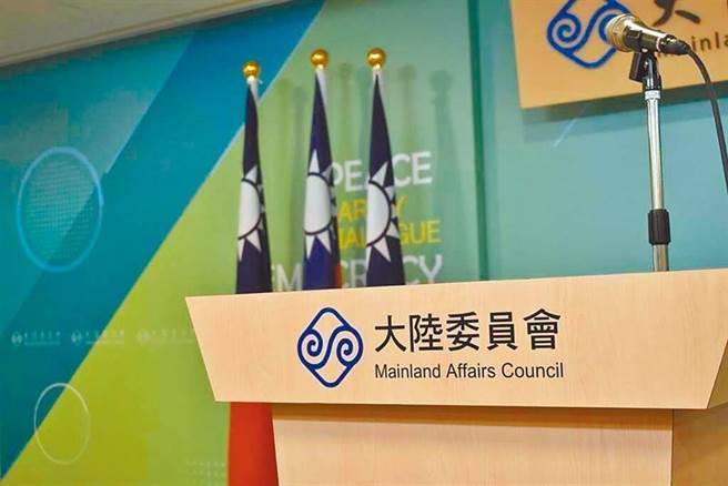 陆委会。（本报资料照）