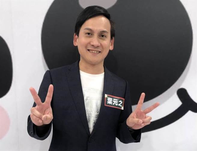 国民党新北市议员叶元之在脸书发文，痛批陈吉仲对于蛋价的说法是谎言。（资料照片）