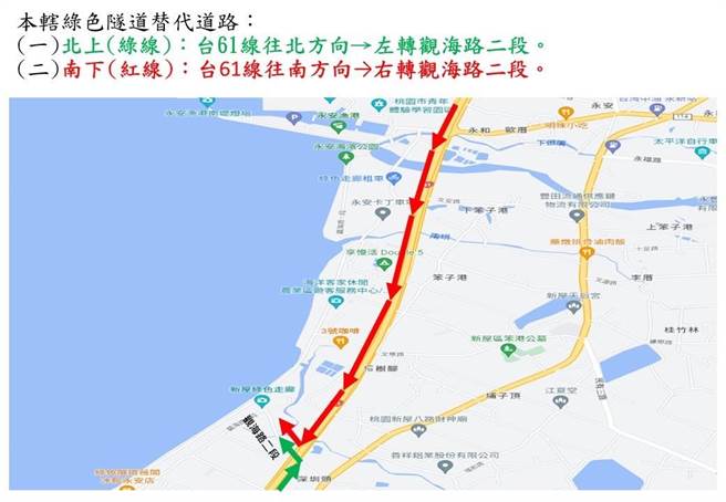 桃园市新屋区绿色隧道替代道路。（翻摄照片／蔡明亘桃园传真）