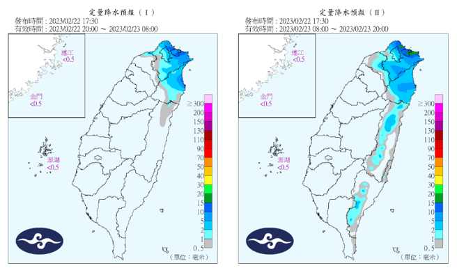 氣象局分析未來降雨分布。（翻攝自氣象局）