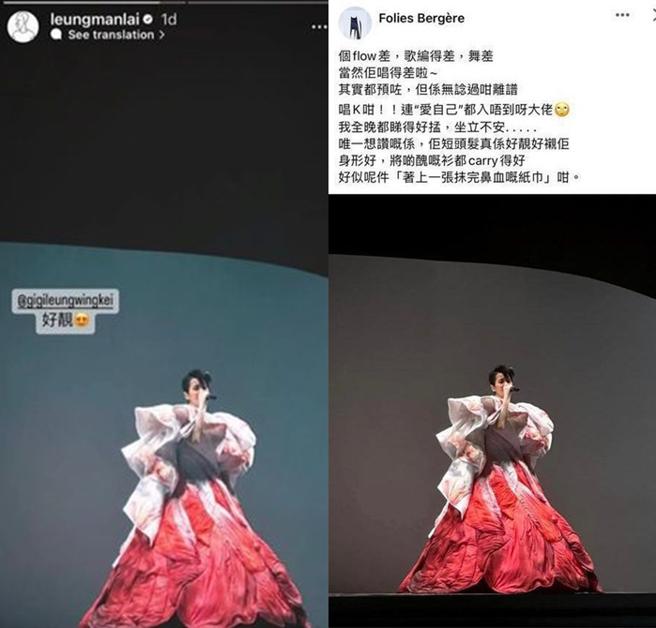 香港电台主持人梁文礼被发现私下批梁咏琪。（图／翻摄自脸书、IG）