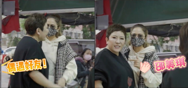 向太日前逛菜市场竟巧遇邵美琪，不仅曝光两人好交情，更让她57岁冻龄现况曝光。（图／摘自向太小红书）