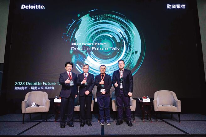 勤业眾信联合会计师事务所风险谘询服务执行副总经理简宏伟（左起）、趋势科技台湾暨香港区总经理洪伟淦、AWS台湾暨香港专业架构师团队总监杨仲豪、奥义智慧共同创办人吴明蔚。图／活动单位提供