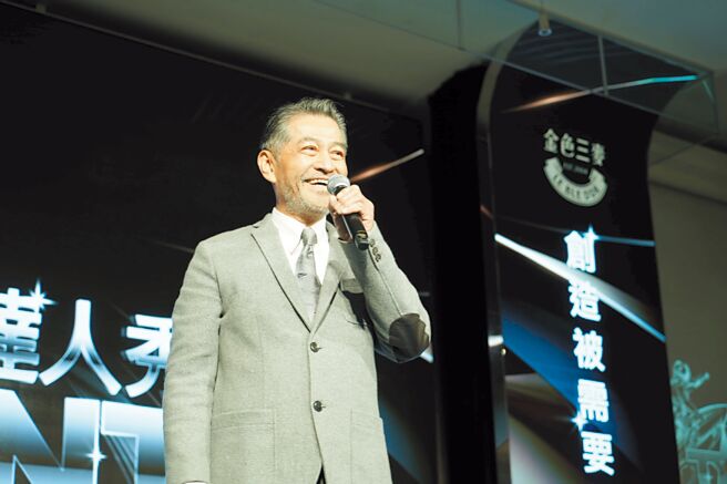 金色三麥餐飲集團21日舉辦春酒，創辦人葉榮發感謝同仁辛勞。圖／金色三麥提供