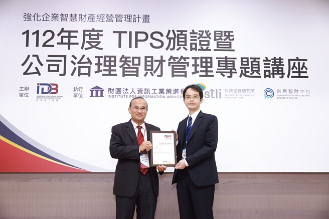 台中银行总机构法令遵循主管刘宗怡（右）与经济部工业局局长连锦漳（左）合影。图／台中银行提供