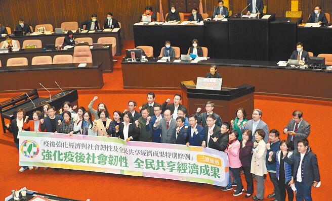 立法院院会21日三读通过《疫后强化经济与社会韧性及全民共享经济成果特别条例》，民进党立委在议场合影。（张铠乙摄）