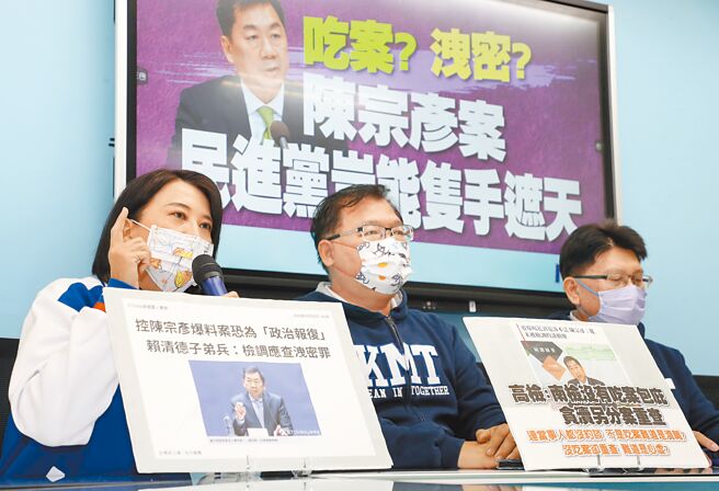 前行政院发言人陈宗彦被爆涉嫌瀆职和性招待，国民党立院党团21日开记者会质疑有无黑手伸进司法。（刘宗龙摄）