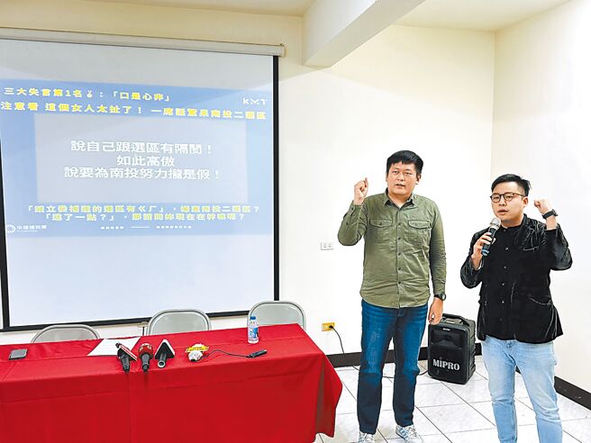 南投县立委补选，国民党质疑民进党候选人蔡培慧三大失言。（廖志晃摄）