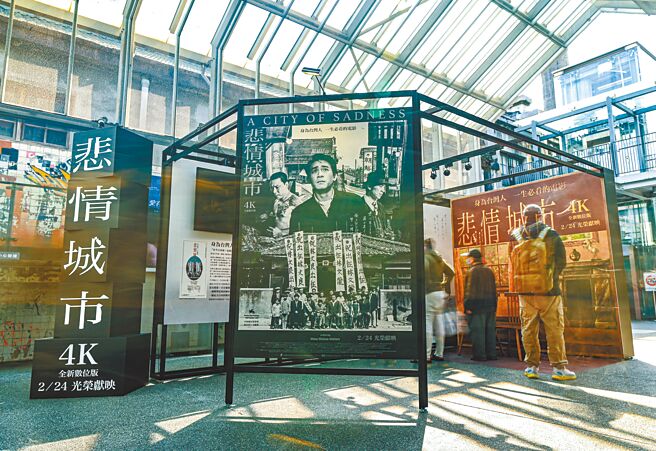 《悲情城市》在光点华山电影馆影像穿廊推出「经典海报剧照特展」。（牵猴子提供）