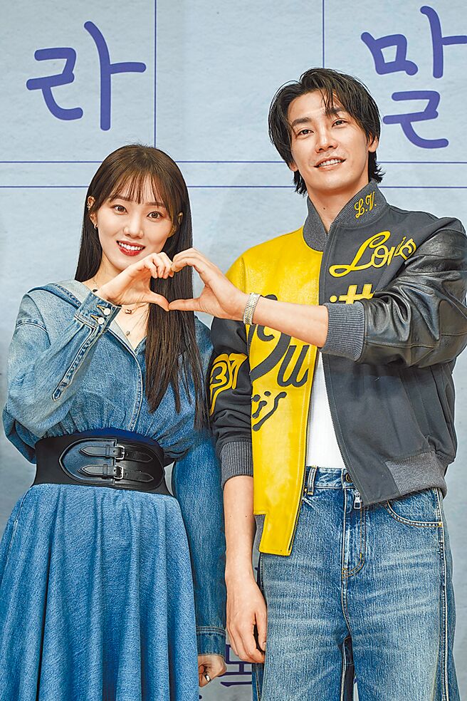 李圣经（左）和金英光昨在《原来这就是爱啊》记者会上俏皮比爱心。（Disney＋提供）