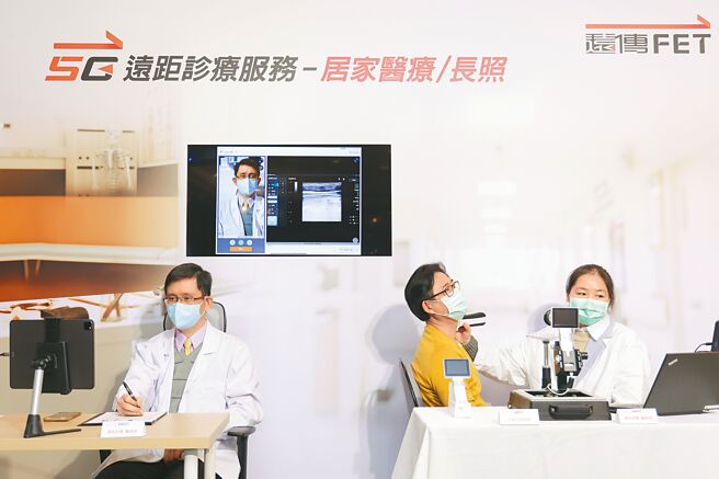 远传「5G远距诊疗平台」可完整串联所有远距医疗服务，使医生（左区）与病患（右区）能即时远端连线，一站式解决医病痛点。（远传电信提供）