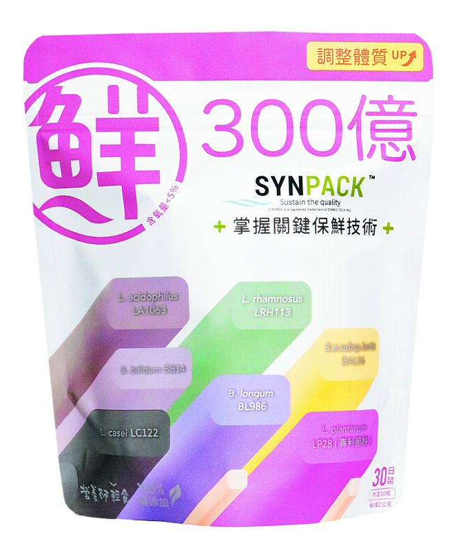 營養師輕食「300億機能益生菌」為台灣首創使用太空保鮮技術的益生菌，定價1490元。（營養師輕食提供）
