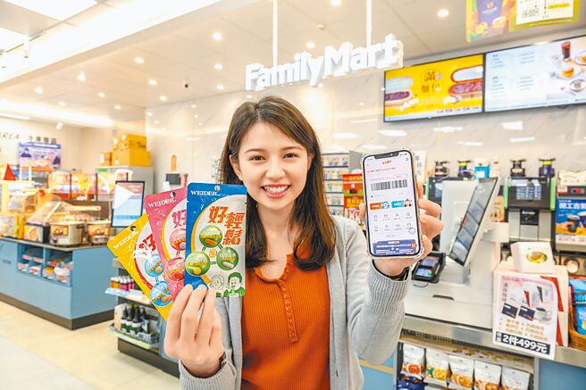 全盈+PAY推線上線下好康健康應援，3月7日前每周五六日，至APP隨買跨店取買威德一日補給錠系列享3包99元（全家提供）