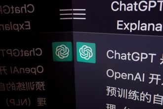 外媒：中國禁止陸科技巨頭對民眾提供ChatGPT服務 