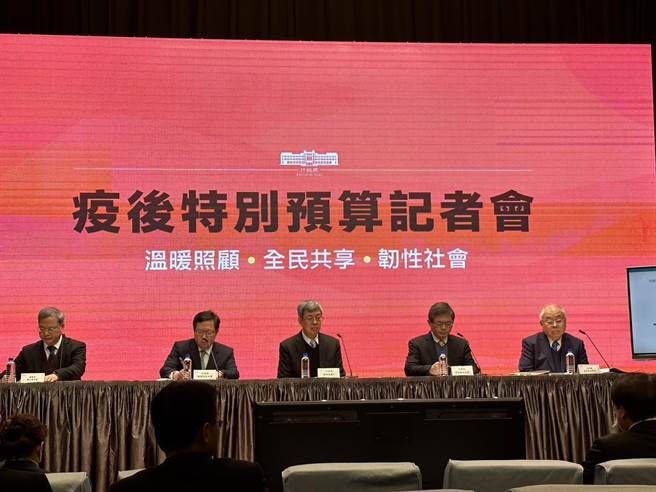 行政院長陳建仁23日通過主計總處提報的3800億「疫後強化經濟與社會韌性及全民共享經濟成果特別預算案」，送請立法院審議。（黃婉婷攝）