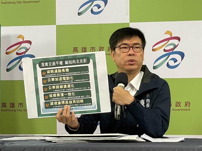 高雄市長陳其邁提出「減輕通勤負擔」、「公車加速電動化」、「公車路線捷運化」、「城鄉票價一致化」、「減碳達標高雄再回饋」等5項交通新配套措施。（洪浩軒攝）
