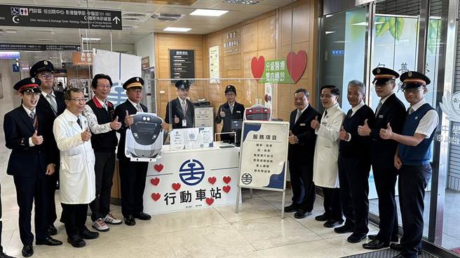 花蓮慈院門診大廳今舉辦「台鐵行動車站」開啟服務窗口。（王志偉攝）