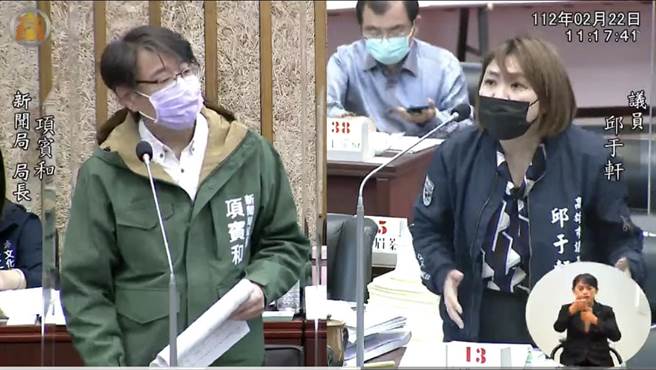 国民党高市议员邱于轩（右）指出，最近审预算揭露高市府观光局、都发局、养工处等3个局处在去年8月给周玉蔻经营的网媒《放言》近30万做业配广告，但宣传效益惨不忍睹。（柯宗纬翻摄）