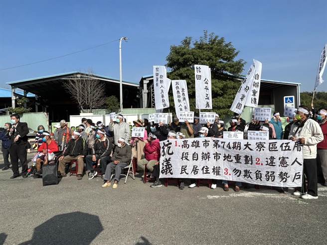 高雄市第74期大寮区伍厝自办市地重划区部分地主不愿参加重划。（翻摄照片／高雄洪靖宜传真）