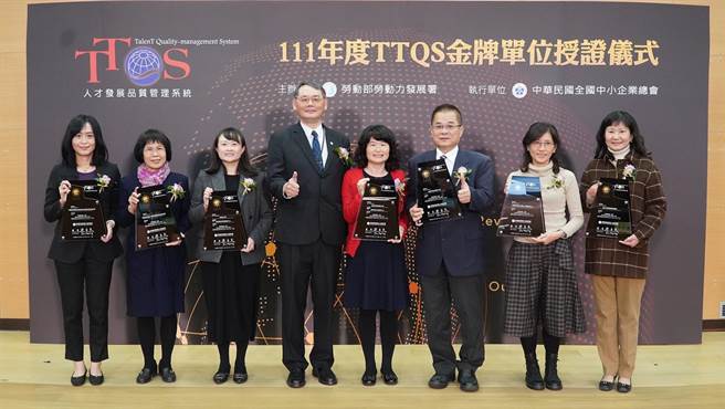 劳动部劳动力发展署高屏澎东分署辅导就业表现优异，六度蝉联人才发展品质管理系统（TTQS）金牌。（劳动部劳动力发展署高屏澎东分署提供／崔正纲高雄传真）