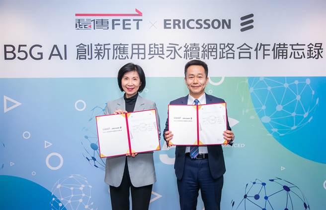 远传电信由总经理井琪（左）率队前往2023 世界行动通讯大会(MWC)。（远传提供）