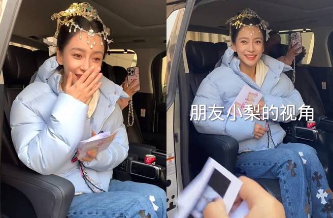 粉絲鏡頭下的Angelababy。（圖／翻攝自東網）
