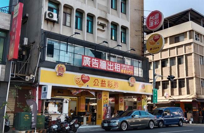 台湾运彩朝向线上投注逐渐成为趋势，教育部体育署正研拟相关配套，但南部经销商怒轰调降回馈金比例不合理。（柯宗纬翻摄）