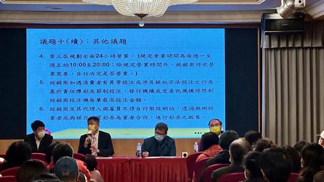 第3届运动彩券经销商遴选及管理要点座谈会，分别在台中、台北及高雄各举办1场，高雄场今天登场。（柯宗纬摄）