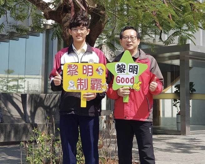 学测23日放榜，台南市私立黎明高中学生杜冠纬（左）各科超过顶标。（黎明高中提供／张毓翎台南传真）