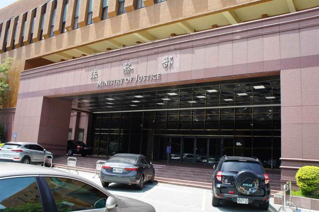 法务部外观。（本报资料照）