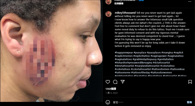 青年在脸上刺了女性生殖器的刺青，让网友都看傻，直呼「不用出门了」、「父母看到会怎么想」。(图／Michael Ralph IG)