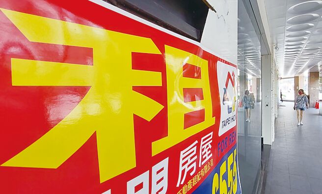 有中研院院士认为，台湾的通膨绝对百分之百失真，尤其房租遭低估是确定的。图／本报资料照片