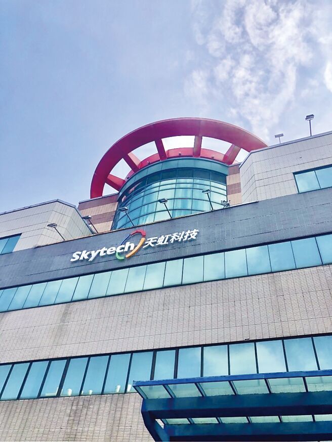 天虹科技位于新竹湖口工业区的设备研发总部大楼。图／天虹提供