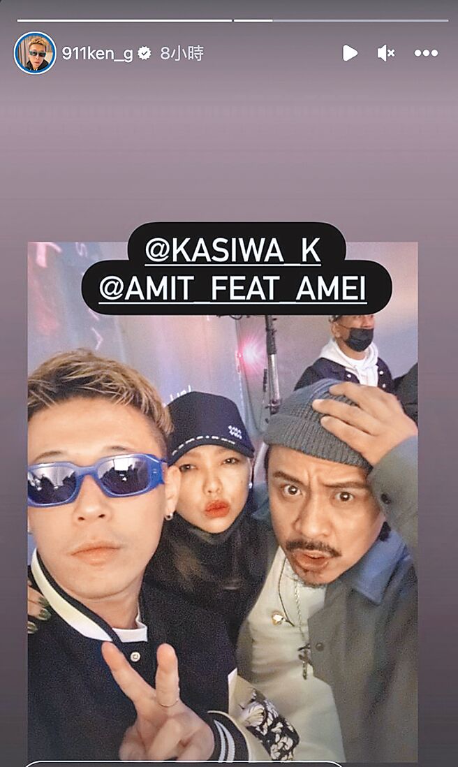 葛西瓦（右起）日前开唱，与张惠妹、健志开心合影。（摘自玖壹壹健志IG）