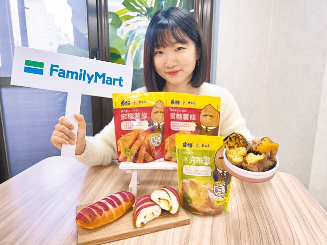 全家推多项地瓜商品优惠，包括即起至3月7日「蜜糖薯条」买一送一、28日前「夯番薯」第二件2折。（全家提供）