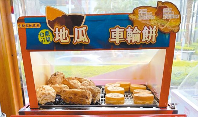 莱尔富支持在地农作贩售台农57号地瓜，热腾腾美味适合作下午茶点心暖胃。（莱尔富提供）