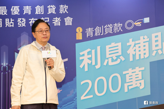 桃园市市长张善政。（图／取自张善政脸书）