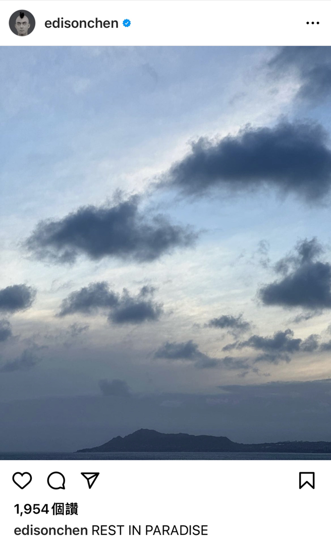 陈冠希发文悼念龙哥。（图／翻摄自edisonchen IG）