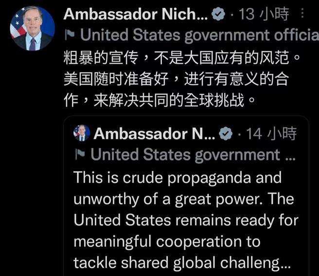 「不是大国应有风范」，美驻华大使回应中国指控：美中关系继续螺旋下滑。（伯恩斯个人推特）