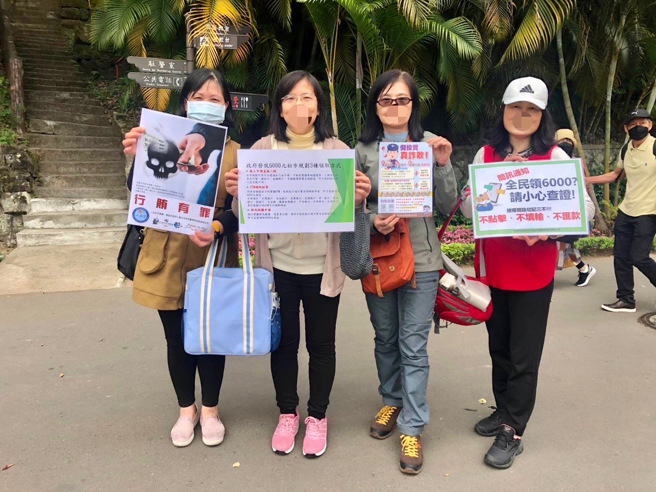 臺北市保安警察大队宣导接获简讯切记「三不」：不点击、不填输、不匯款，如有任何疑问，可拨打165反诈骗谘询专线即时查证。（简铭柱翻摄）