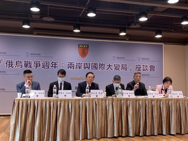 国策研究院今天举办「俄乌战争周年：两岸与国际大变局」座谈会。（杨孟立摄）