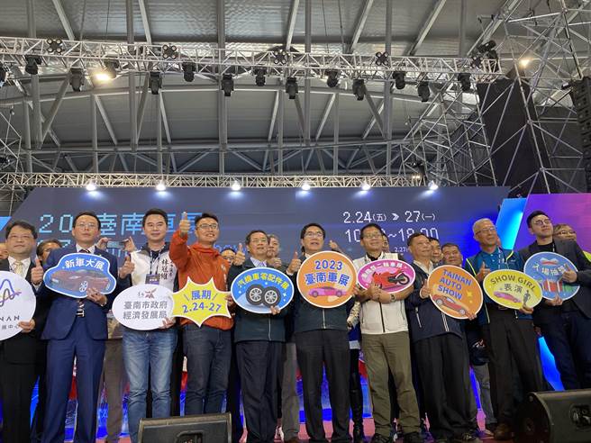 为期4天的2023台南车展，今天在大台南会展中心揭开序幕。(曹婷婷摄)
