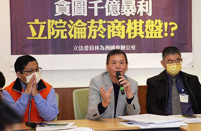 立委林為洲（中）24日召開「貪圖千億暴利，立院淪菸商棋盤」記者會，針對日前國健署預告「指定菸品健康風險評估審查辦法」之預告期僅七天一事，痛批違反法規命令，縮短預告天數未載明理由，並閃避國會監督，要求至少滿足60天預告期。（季志翔攝）