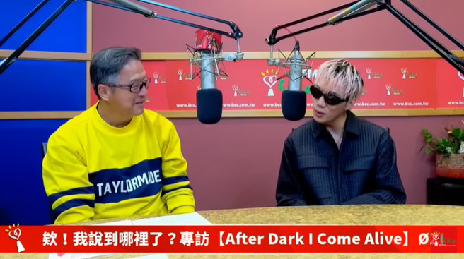 ØZI上王伟忠节目分享近况。（图/Youtube 中广流行网 i like radio）