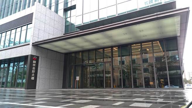 國票金控。（黃琮淵攝）